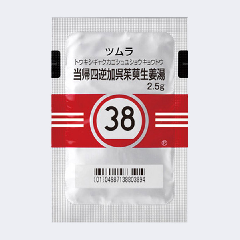 ツムラ苓姜朮甘湯 | ツムラ医療関係者向けサイト | 株式会社ツムラ