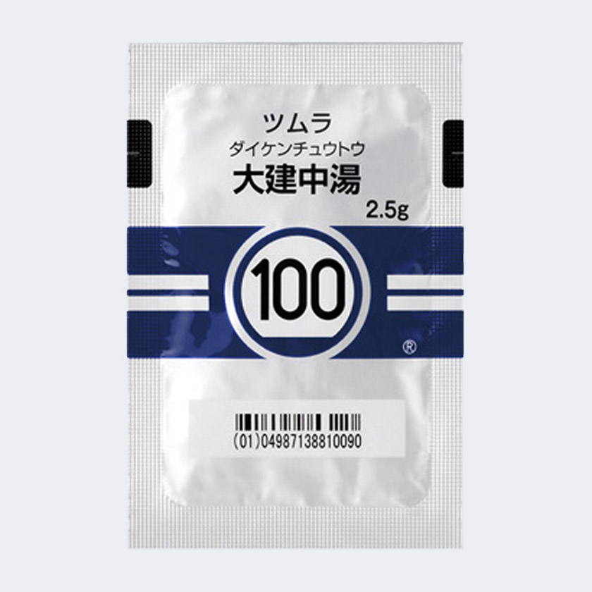 90秒の漢方タイム 処方解説シリーズ 大建中湯[一般公開中