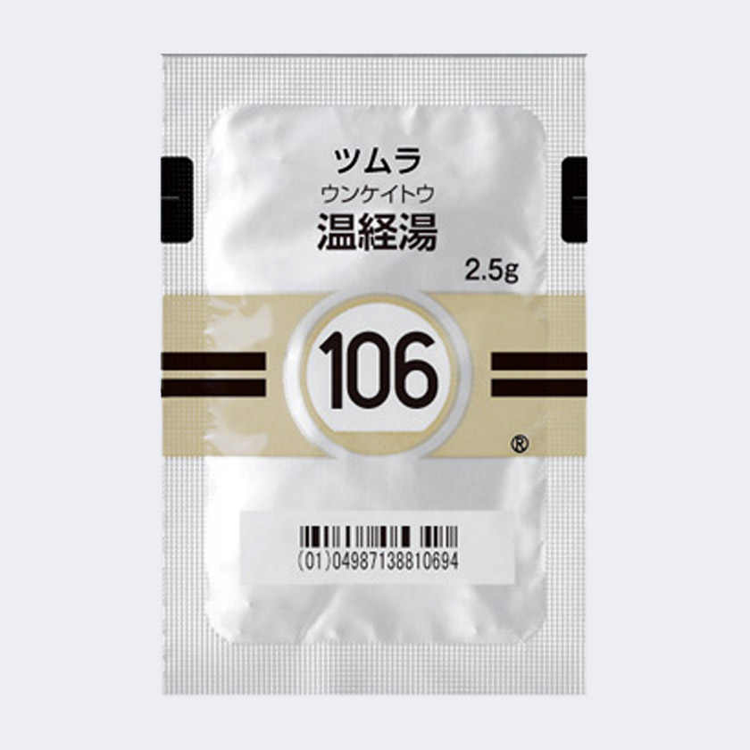 ツムラ温経湯