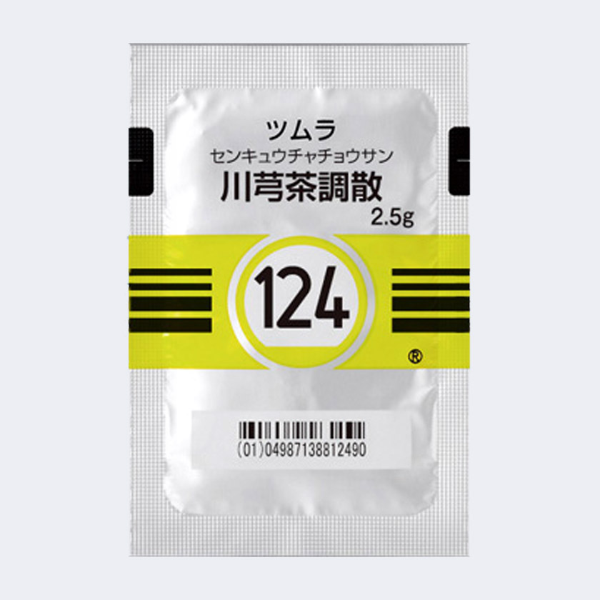ツムラ川芎茶調散