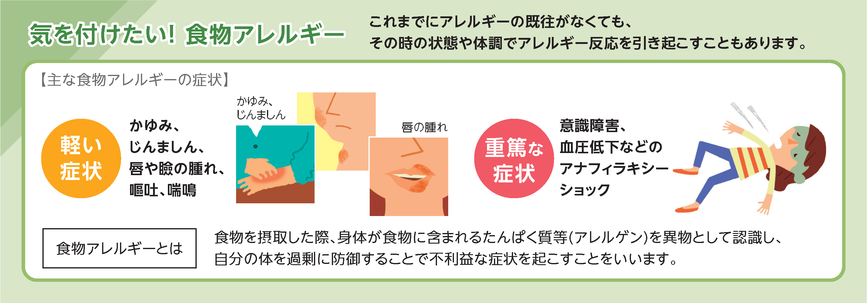 知っておきたい漢方薬のこと 服薬指導11 | ツムラ医療関係者向けサイト