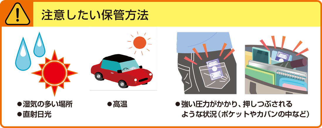 知っておきたい漢方薬のこと 服薬指導12 | ツムラ医療関係者向けサイト