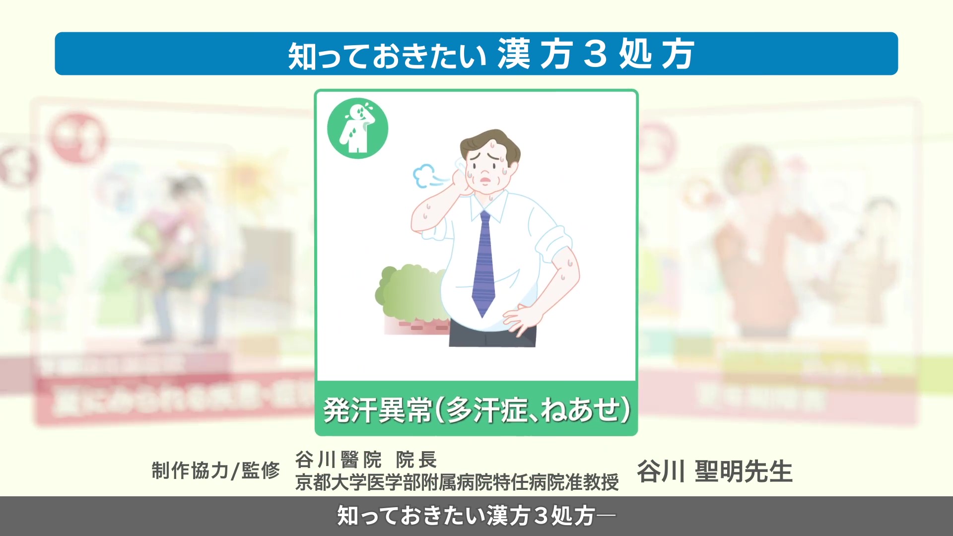漢方医学講座 日本短波放送 放送内容集 41冊まとめて ツムラ 漢方医学講座 日本短波放送 放送内容集 41冊まとめて ツムラ