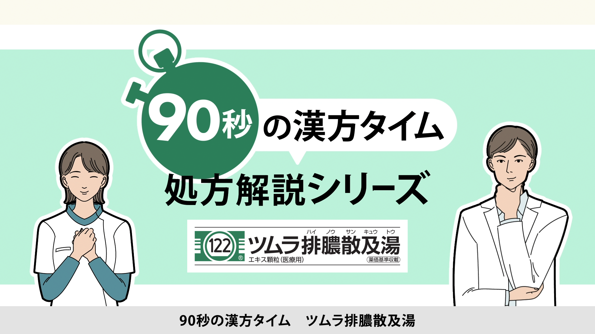 漢方で劇的に変わるがん治療　がんが食事で消えた　9割の医者はがんを誤解している Amazon.co.jp: 9割の医者は、がんを誤解している! : 岡本 裕: 本