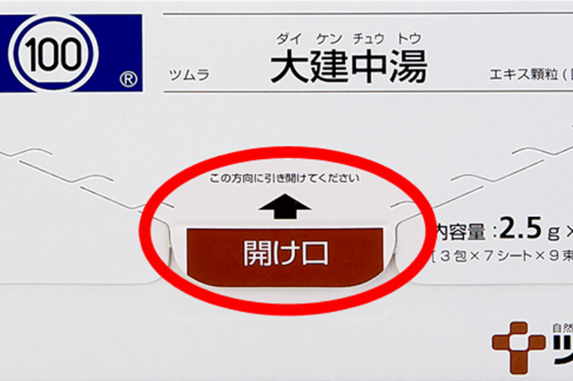 【未開封】善玉元気2箱セット 楽天市場】善玉元気の通販