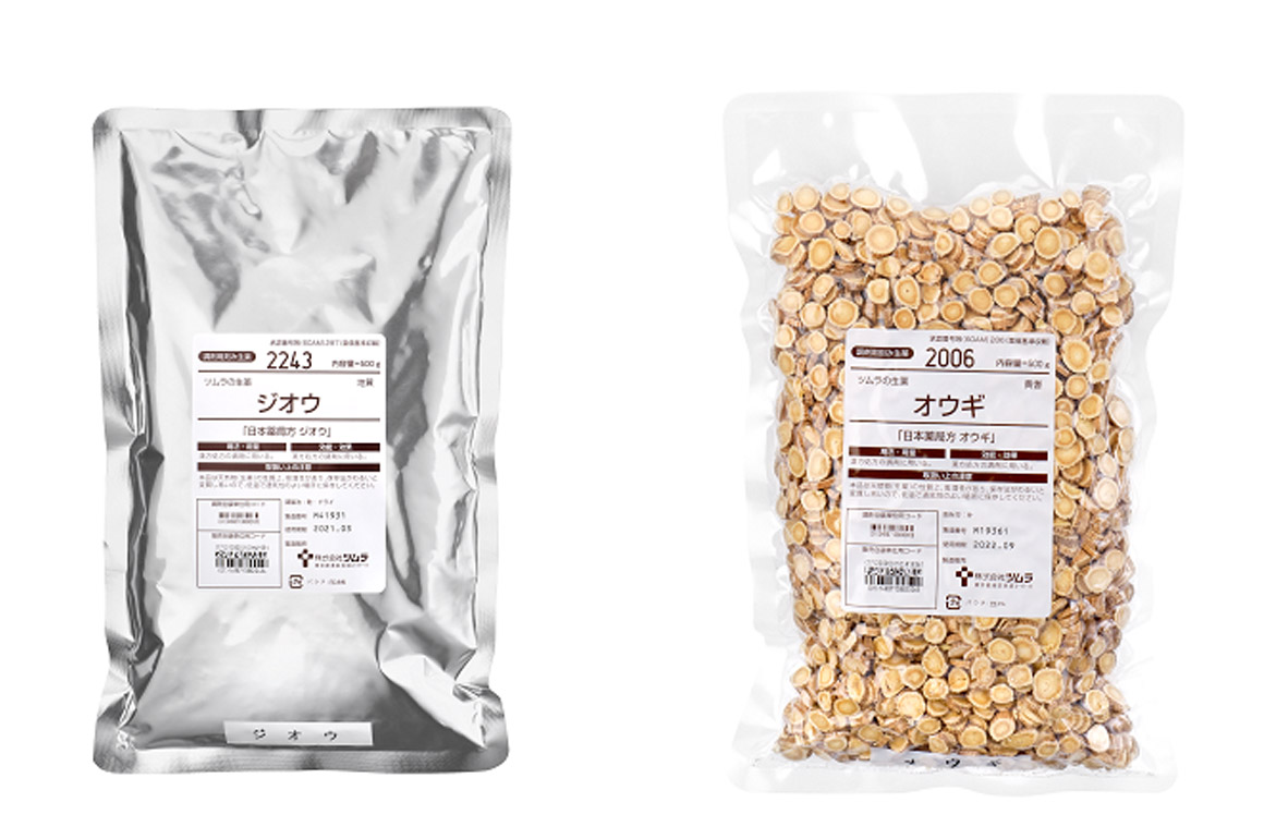 【2個セット】きざみ本薬湯　新品未開封 公式】ベルタきざみ本薬湯｜生薬100%薬用入浴剤｜BELTA