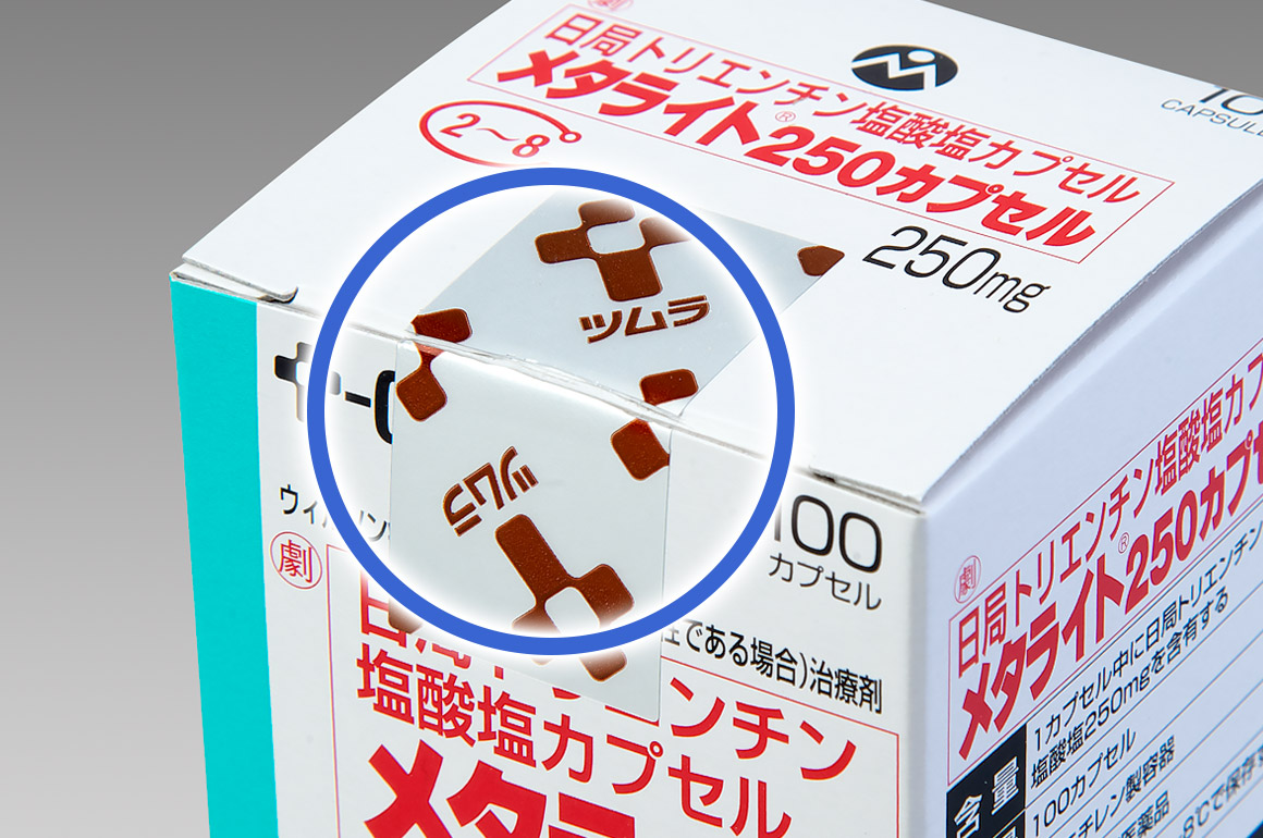 ドイツマリエン薬局  重金属デトックスカプセル　2つ むくみや慢性的な疲れ、便秘、 気になるニキビ・吹き出物などの肌荒れ