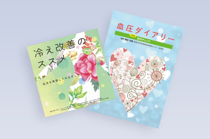 写真集　ツムラコレクション　THE TSUMURA COLLECTION  絶版 写真集 ツムラコレクション THE TSUMURA COLLECTION 絶版 写真集